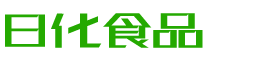 张掖韩香子食品有限公司